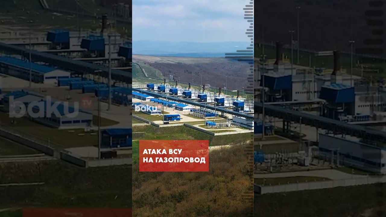 Песков об атаке на станцию газопровода Южный поток