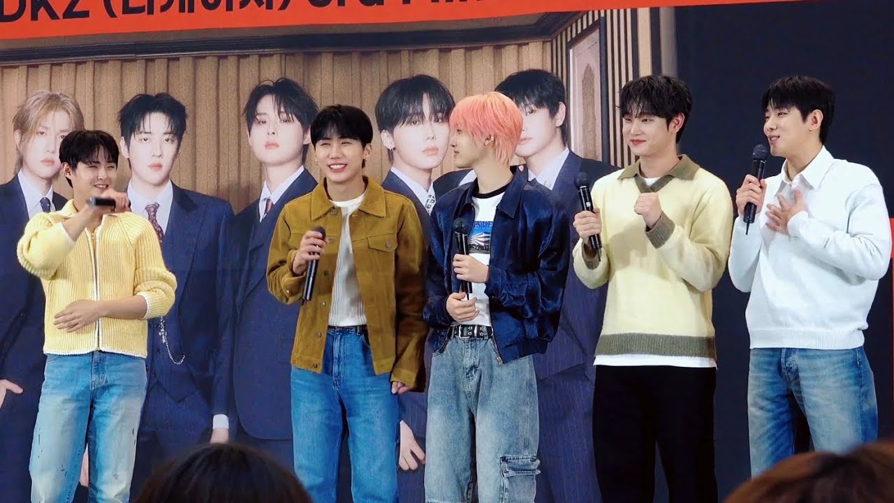[DKZ] 251214 뮤직아트 공개 팬사인회 in 인천 단체 편집본  