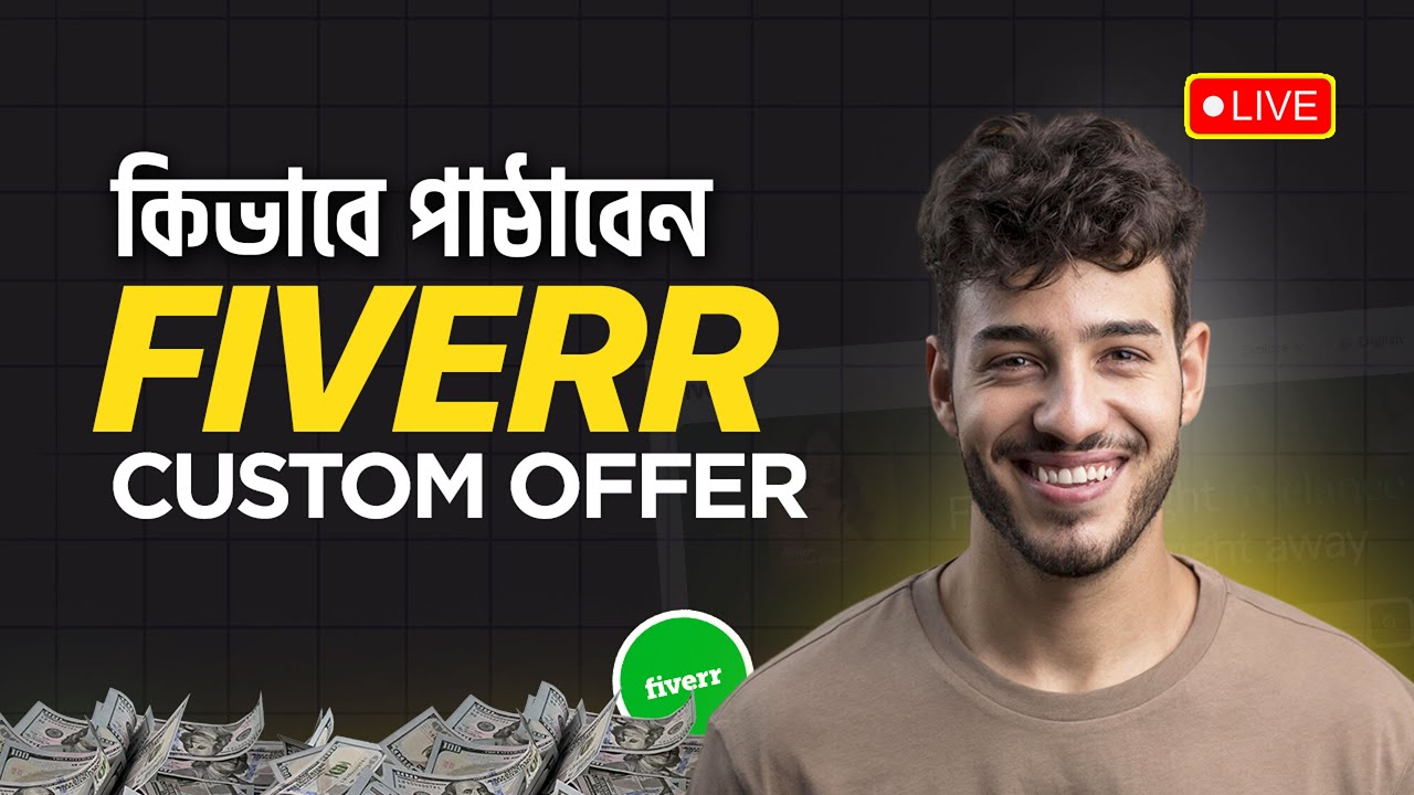 How To Create CUSTOM OFFER on Fiverr Bangla Tutorial