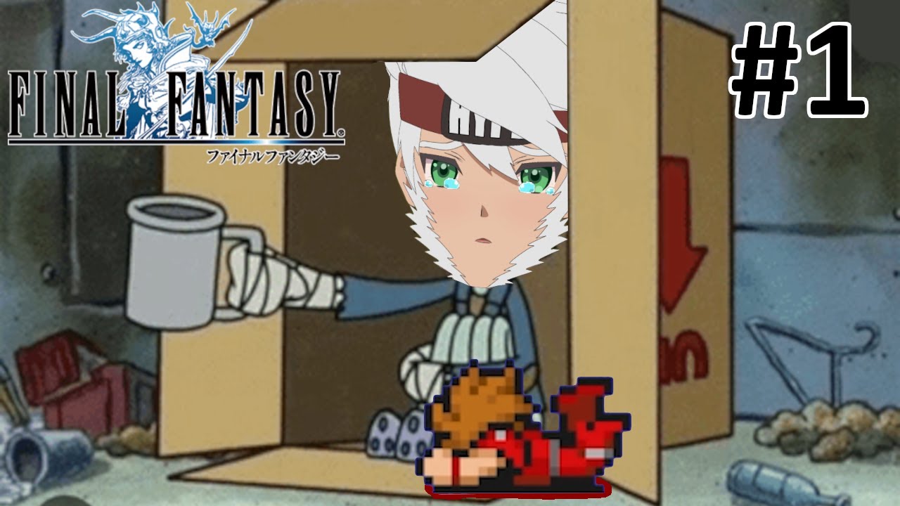 Spare Gil Please? Spare Gil!? [Final Fantasy Episode 1]