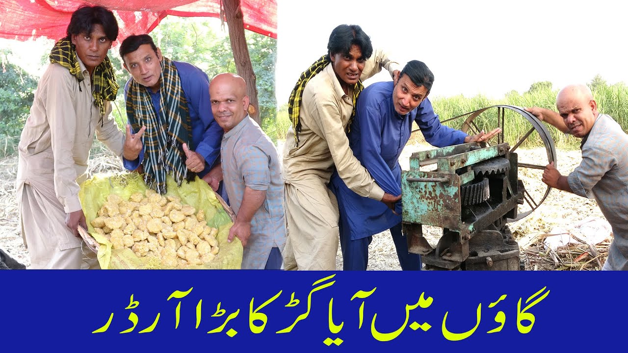 Best New Comedy Show Rafique Bablu And Naeem Abbas Imli With Sehzad Don #hilarious @punjabicomedy1