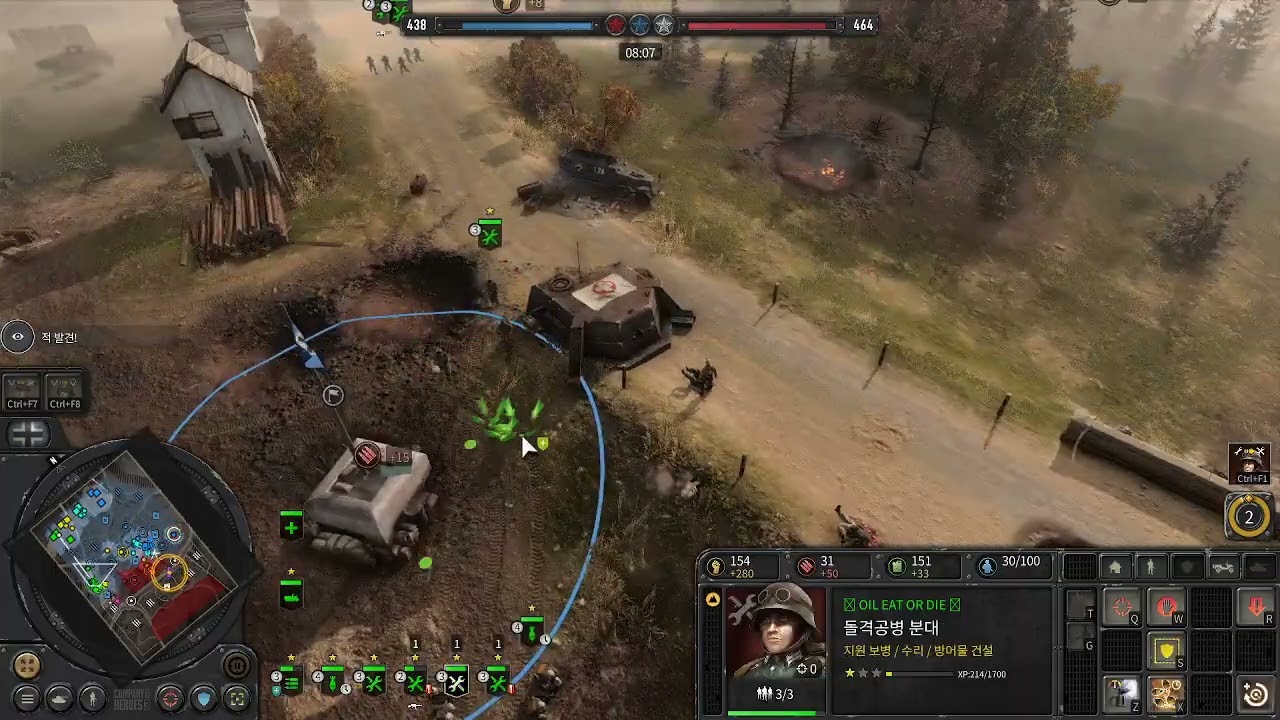 컴퍼니오브히어로즈3 4vs4 기름 싸움 힘들었다... 130