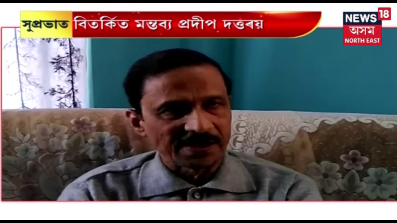 Citizenship Bill | FIR Filed Against Barak Valley Students&rsquo; Leader Pradip Dutta Roy