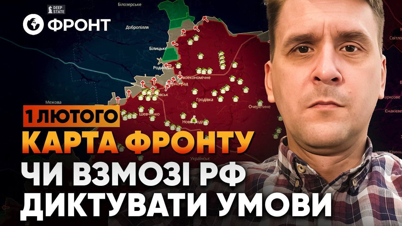 🛑 Наступление УВЯЗЛО с ПОРАЖЕНИЕМ! Что СКРЫВАЮТ сводки АРМИИ РФ? ОБЗОР ФРОНТА от Коваленко 1 февраля