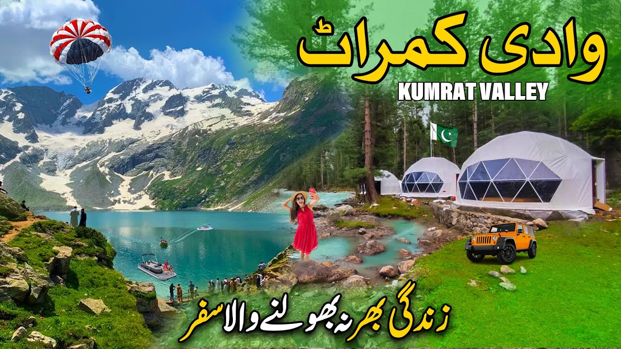 Kumrat Valley 😱 This Is Not Europe, This is Pakistan ! Heaven On Earth | Top Places in Kumrat Valley