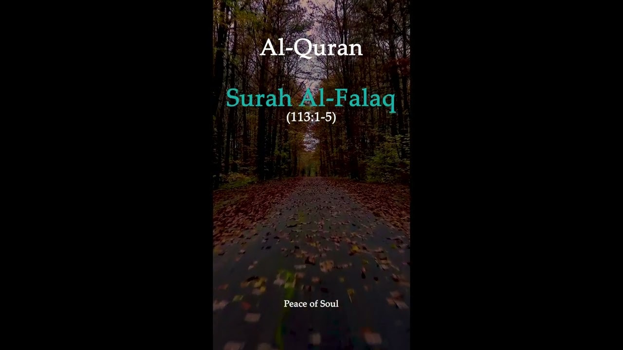 Protection from Evil Whispers | Surah An-Nas |Beautiful Recitation for Protection | Peace of Soul