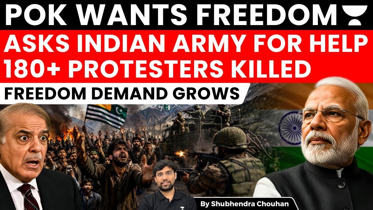 POK Protests Escalate: Reports Claim Calls for India&rsquo;s Help After Deadly Crackdown by Pakistan Army