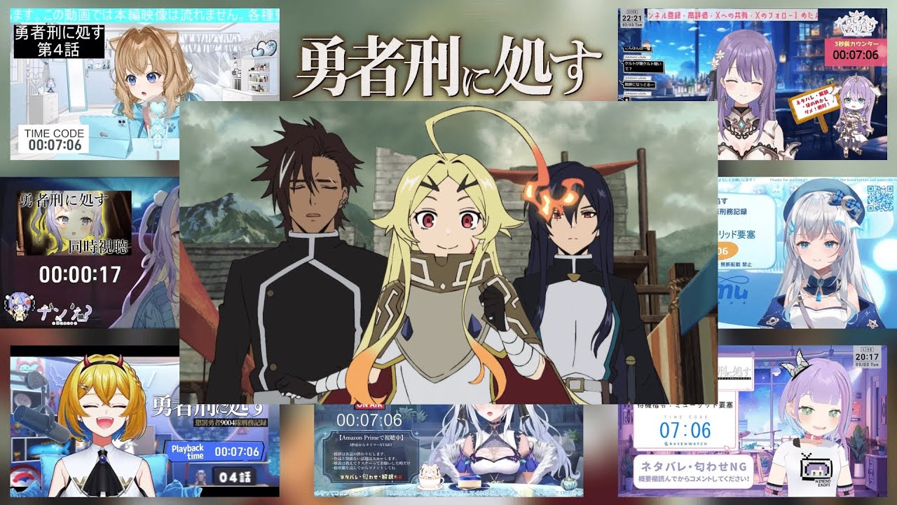 勇者刑に処す 第4話 VTuber 反応まとめ｜Sentenced to Be a Hero EP4 VTuber Anime Reaction