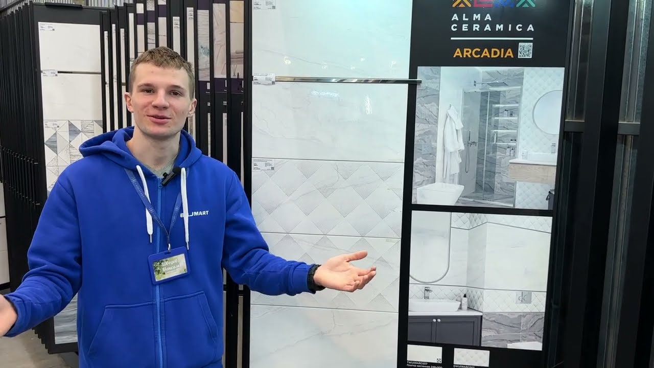Обзор: Коллекция плитки &laquo;Alma Ceramica&raquo; Arcadia в самом большом магазине сантехники в Москве