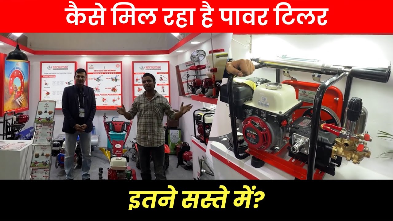 नया पावर टिलर और भी दमदार