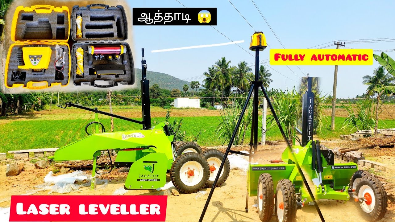 LASER LAND LEVELLER (Sports+) | தமிழ்நாட்டின் 1st machine  😱🔥💯