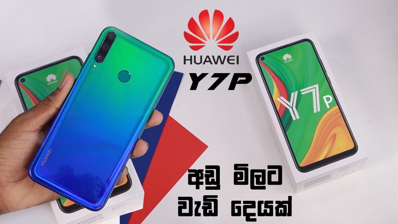 Huawei Y7p 2020 in Sri Lanka