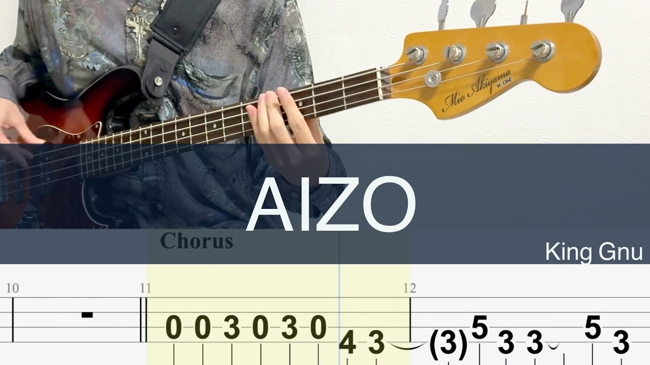 AIZO/ベースTAB/King Gnu/『呪術廻戦』第3期「死滅回游 前編」OPテーマ/Bass cover
