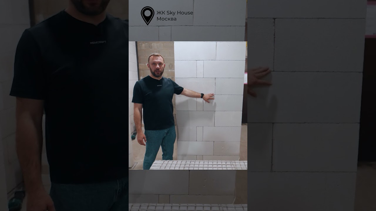 ОПАСНАЯ ошибка в КЛАДКЕ из газоблока. Отделочные работы 