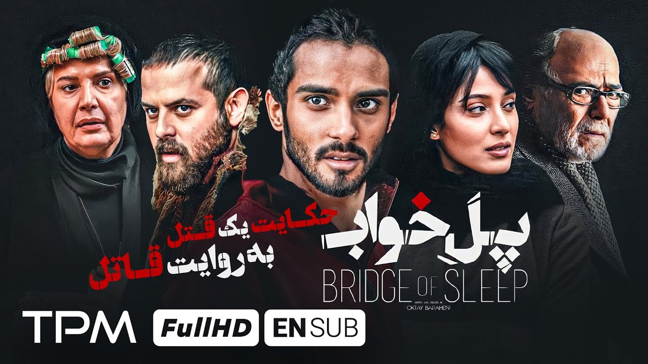 فیلم جدید جنایی، درام 