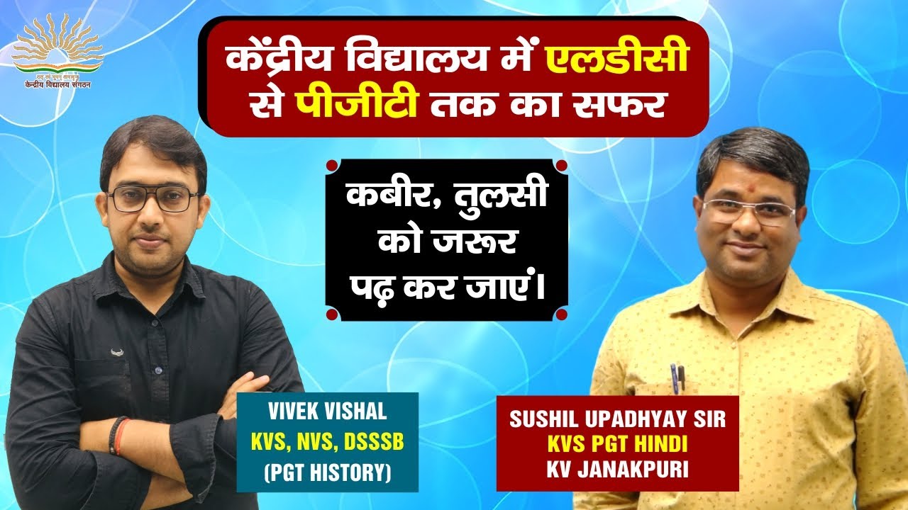 kvs 2023 pgt Hindi interview and demo| Amazing journey from LDC to PGT Hindi in KVS|#kvs#pgthindi