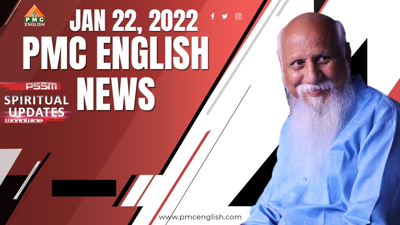 PMC ENGLISH NEWS | SPIRITUAL UPDATES WORLDWIDE | JAN 22, 2022 |