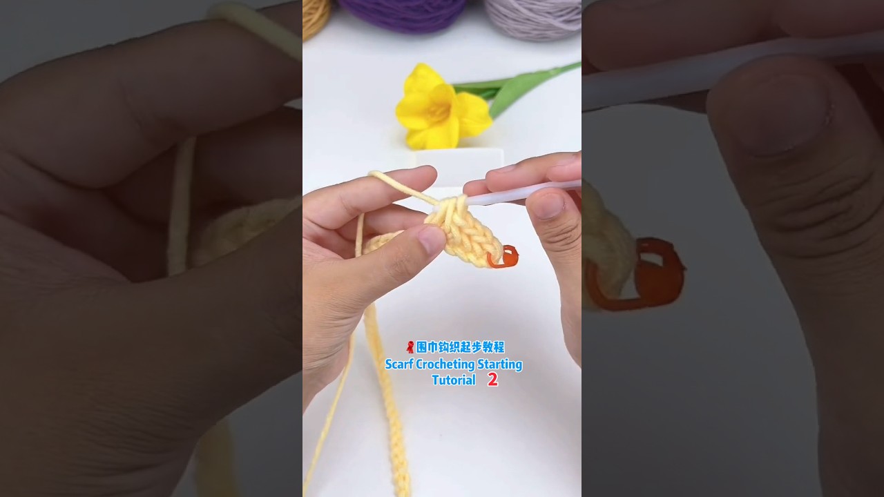 🧣Scarf Crocheting Beginner Tutorial 2 围巾钩织起步教程 2  #crochet #knitting #handmade #hand #diy #钩织教程