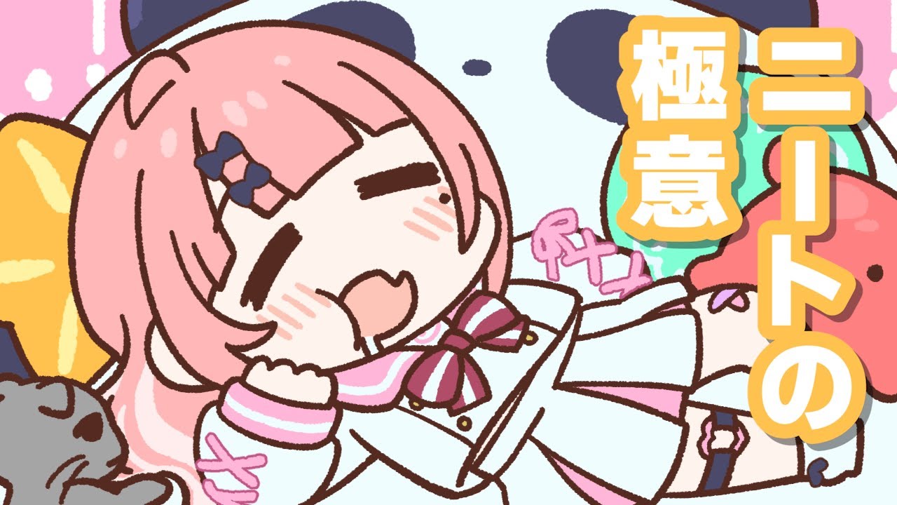 【漫画】プロニート笹木が語る、ニートの極意。【手描き】