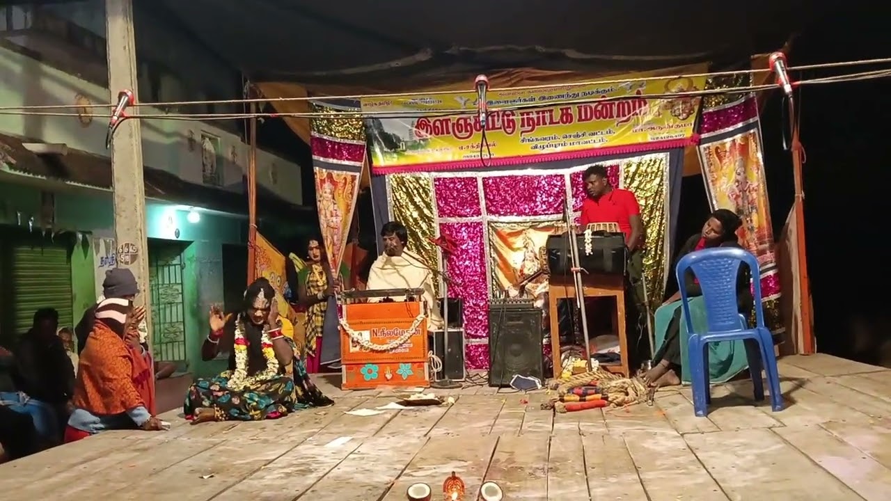 கார்த்திக் அவர்களின் ஒப்பாரி தொடர்புக்கு: M.அருண்குமார் 8124126497