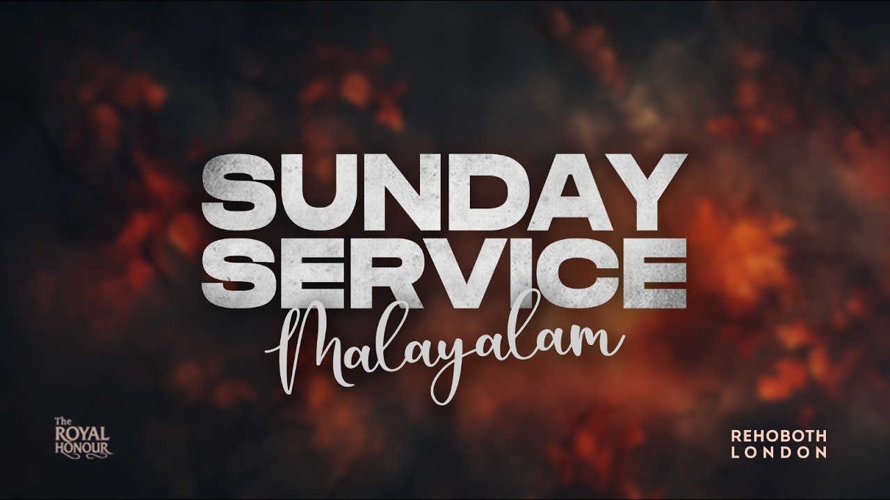 Sunday Malayalam  Service | Pr Reeba Godlee | Pr Godlee Cherian | Rehoboth London| 22 Feb 2026|