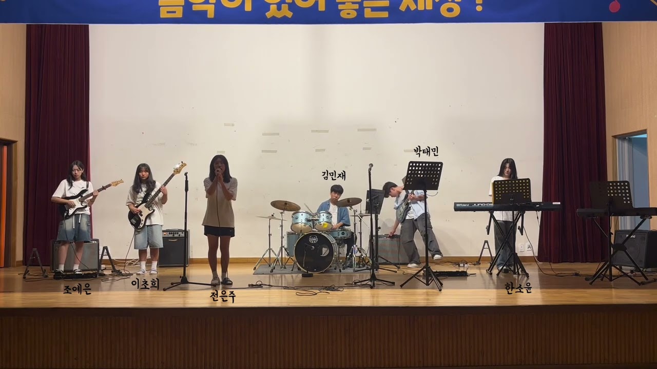 엄사중학교의 자랑 노페일의 정기공연 영상 입니다 많은 관심 부탁 드립니다