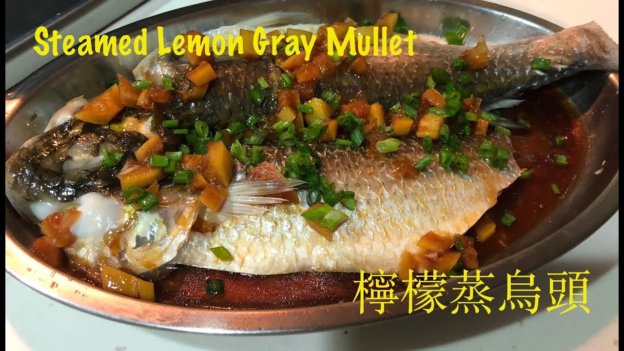 3分鐘教你煮：檸檬蒸烏頭（Steamed Lemon Gray Mullet)-Eng Sub available