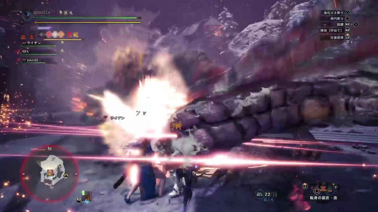 アイスボーン