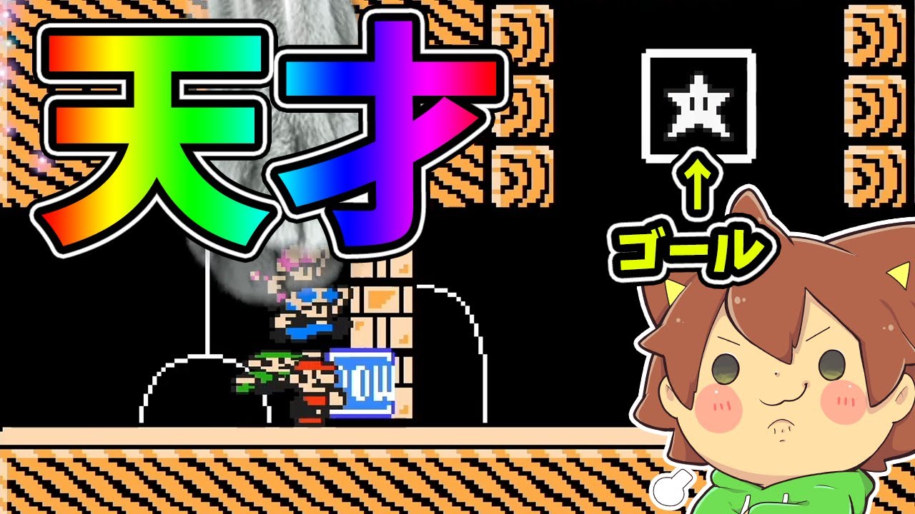 POWブロックを持って勝利確定ｗｗｗ【スーパーマリオメーカー２#526】ゆっくり実況プレイ【Super Mario Maker 2】