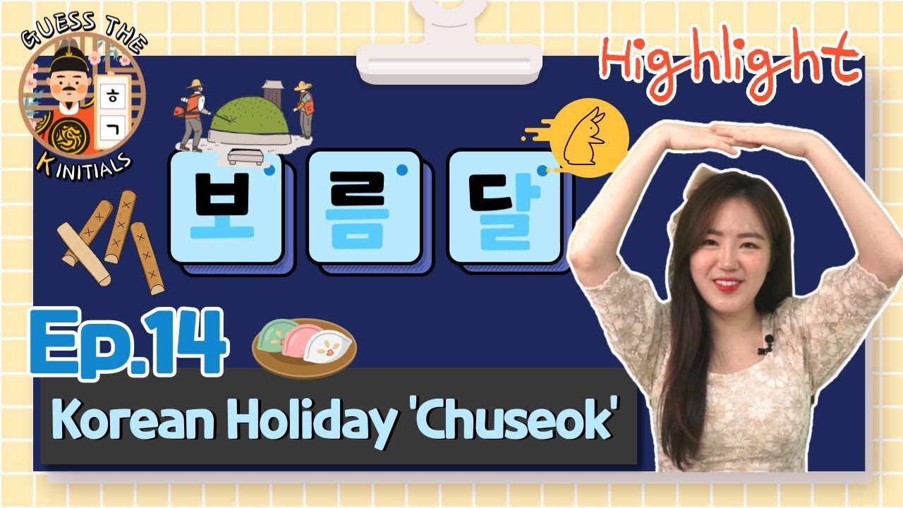 [Guess the K-initials] Happy Chuseok! 🌕🙏🏻 | Ep.14 Korean Holiday ‘Chuseok’