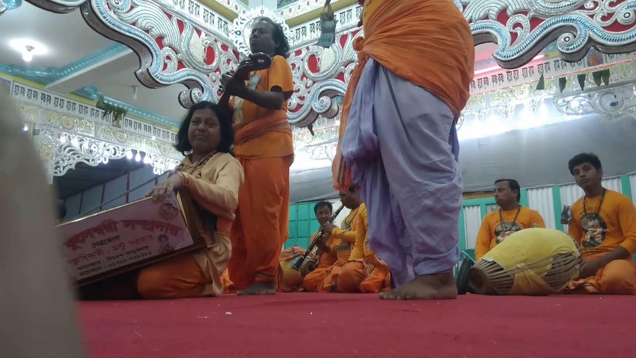 Bangla Ak nam kirton Sri Sri Kuleeshwari Shomproday