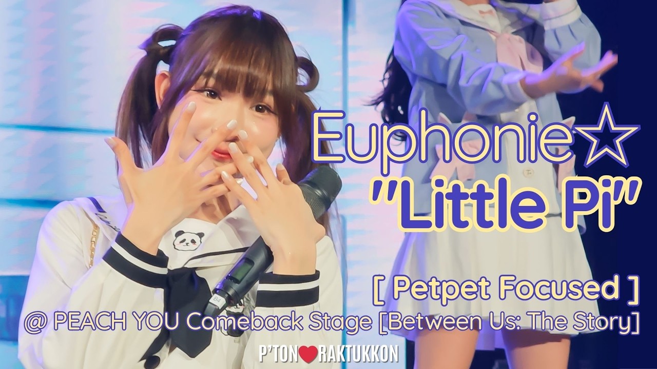 [FanCam] Euphonie☆ 