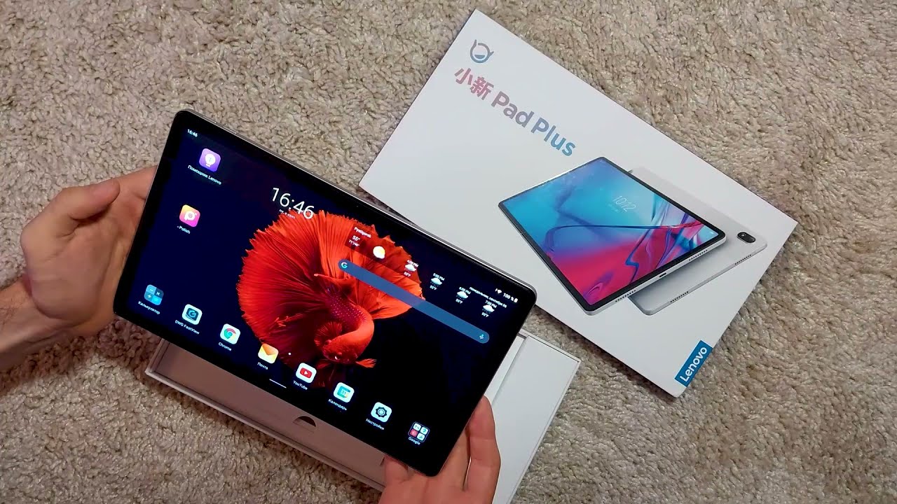 xiaoxin pad (Lenovo) p11 plus / snapdragon 750g
