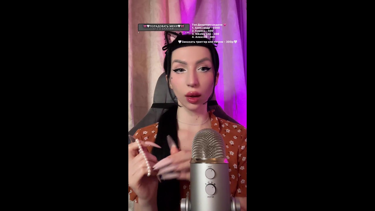 АСМР для хорошего Сна 😴⭐️ ASMR СТРИМ #asmr #shorts #асмр #shortsasmr #relax