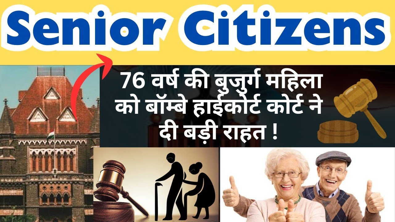 SENIOR CITIZENS: Bombay High Court's Big Judgment on Senior Citizens.