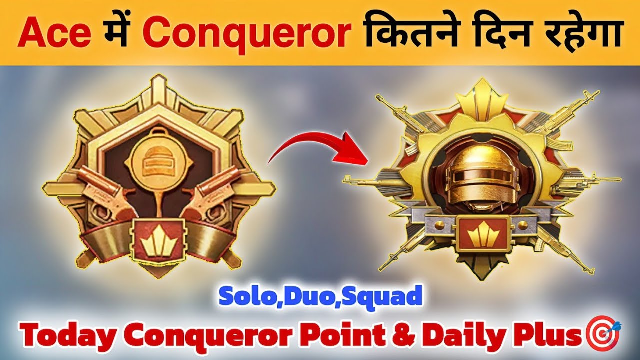 🇮🇳 DAY 3 - OR KITNE DIN MILEGA ACE M CONQUEROR ⁉️ HIGH PLUS  📈 DAILY PLUS TARGET 🎯