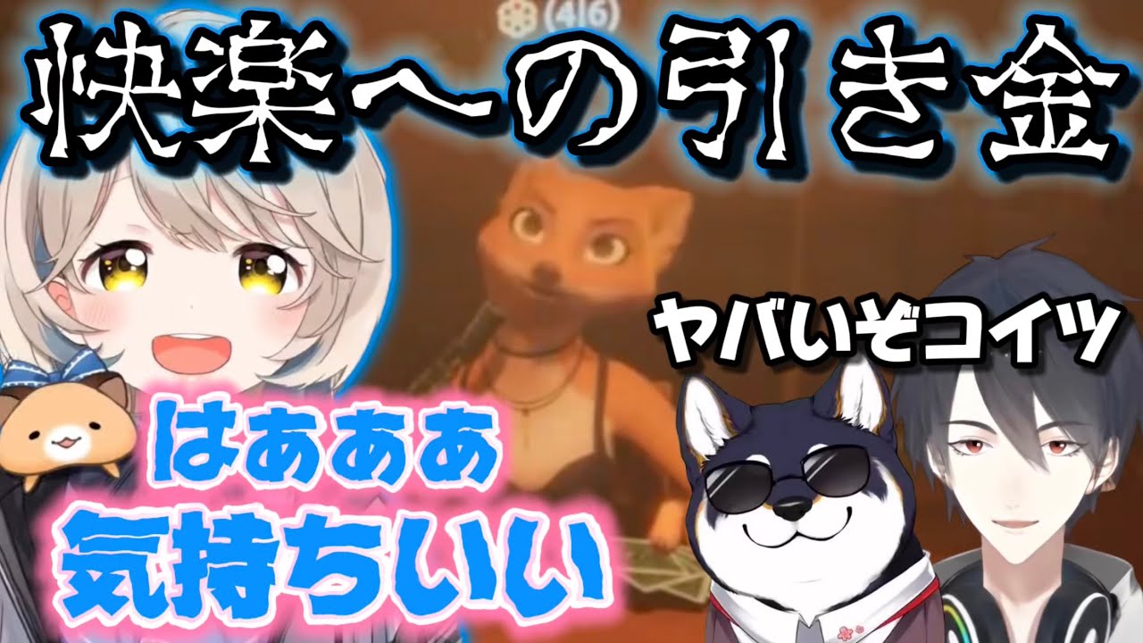 【#黒夢町】ロシアンルーレットで快楽を得る町田ちま【にじさんじ/にじさんじ切り抜き/黒井しば/夢追翔/町田ちま/LIAR’s BAR】