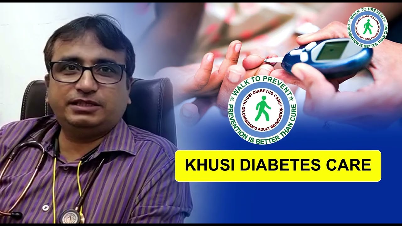 TIMES ONE ODIA LIVE ||HEALTH CHANNEL KHUSI DIABETES CARE ||DR. CHANDAN PATRA ||SPECIALIST ||ADVICE |