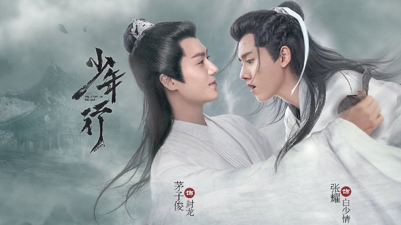 Top 8 Most Anticipated Upcoming BL Dramas In 2021