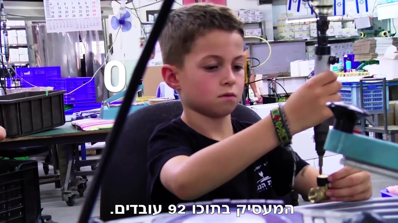 סטטיסטיקה- 70 שנה לקיבוץ משאבי שדה
