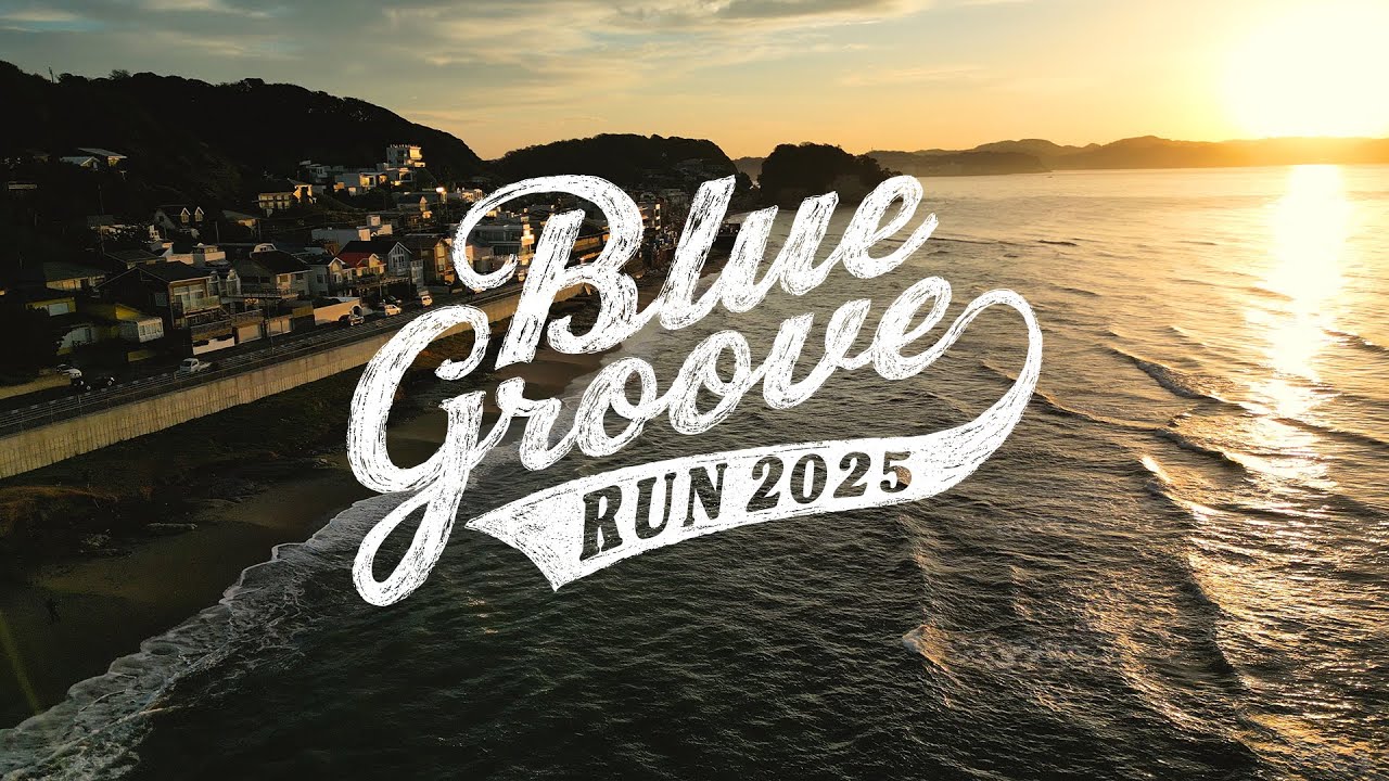 BG RUN 2025 Trailer