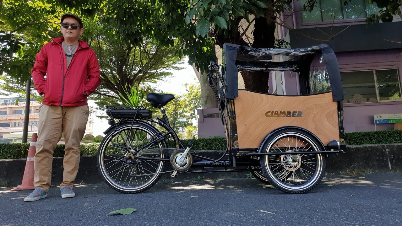 ปั่นรอบๆบ้าน จำลองการไปส่งลูกที่โรงเรียนเก่า รัศมีไม่เกิน5กม.#tricycle #clamber #cargobike #saleng