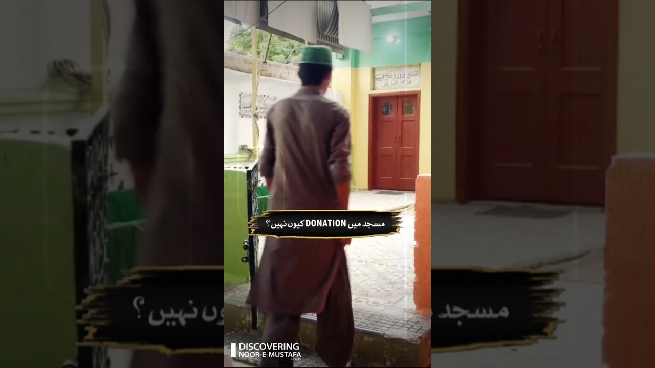 Why not donate to the mosque? 