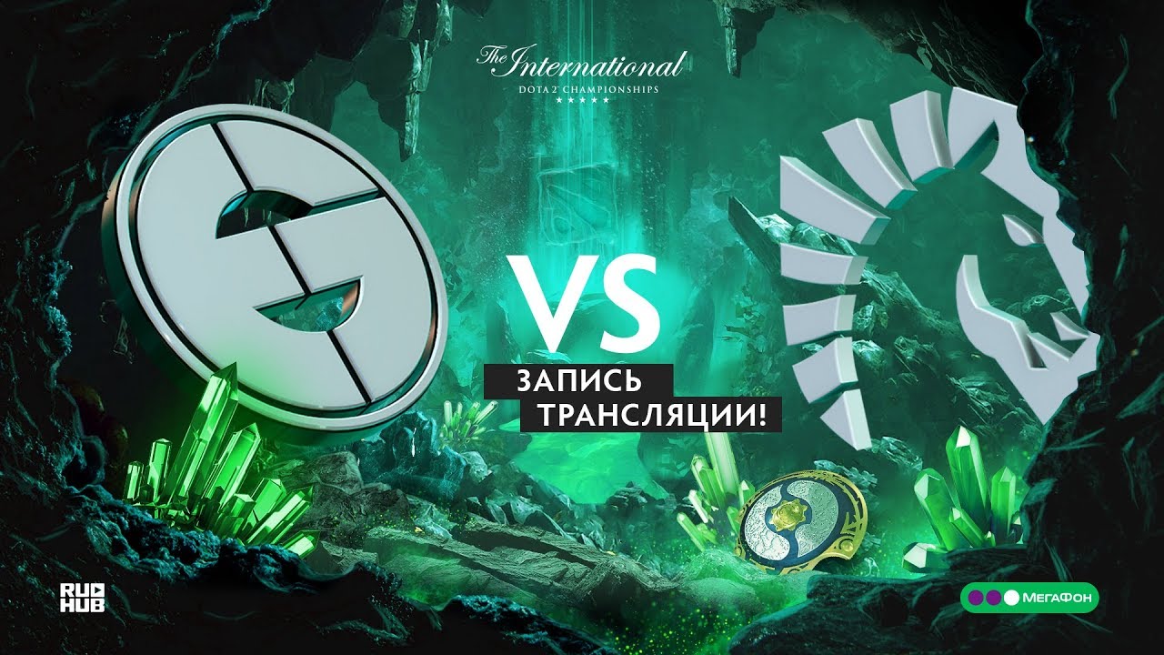 EG vs Liquid, The International 2018, Playoff, game 1