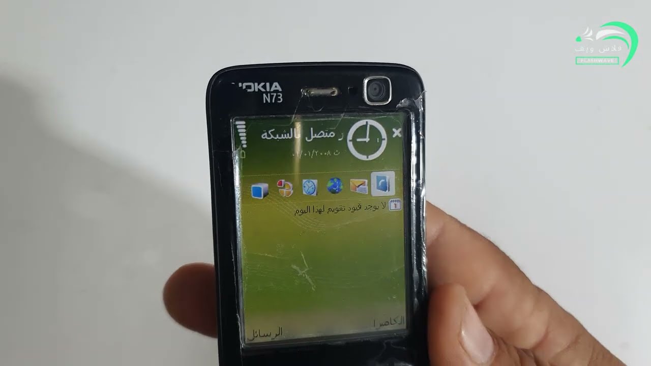 تعريب نوكيا N73