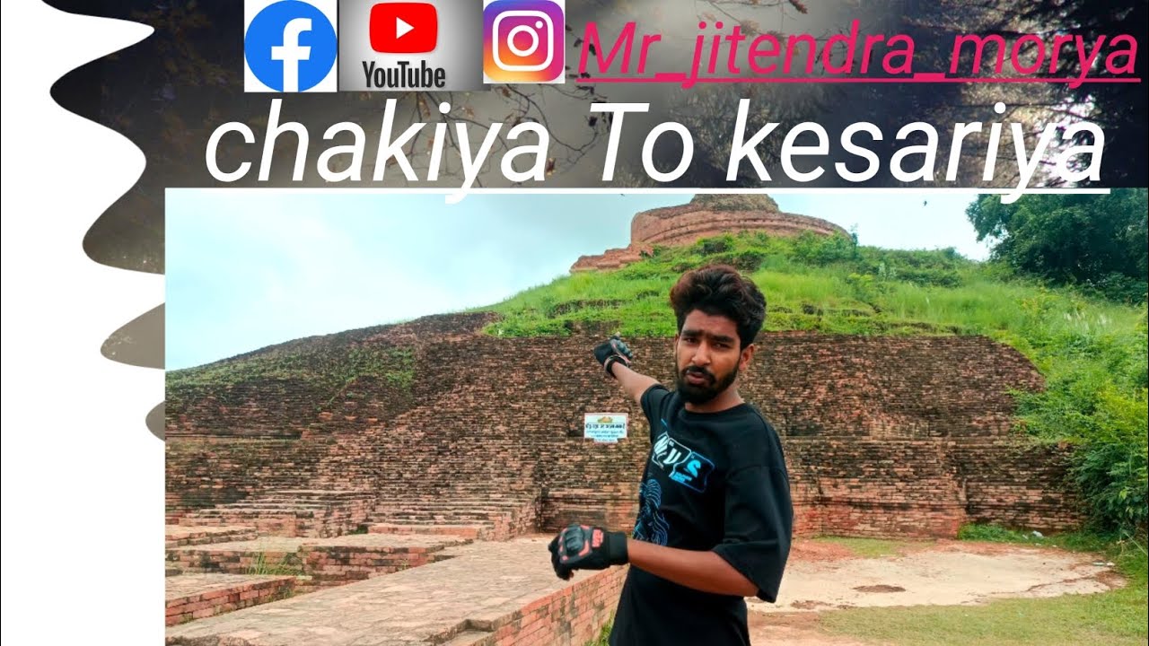 moto vlog 😱😱  bike #travel chakia to kesariya baudh stup# rider # please subscribe to my channel 🙏🚩