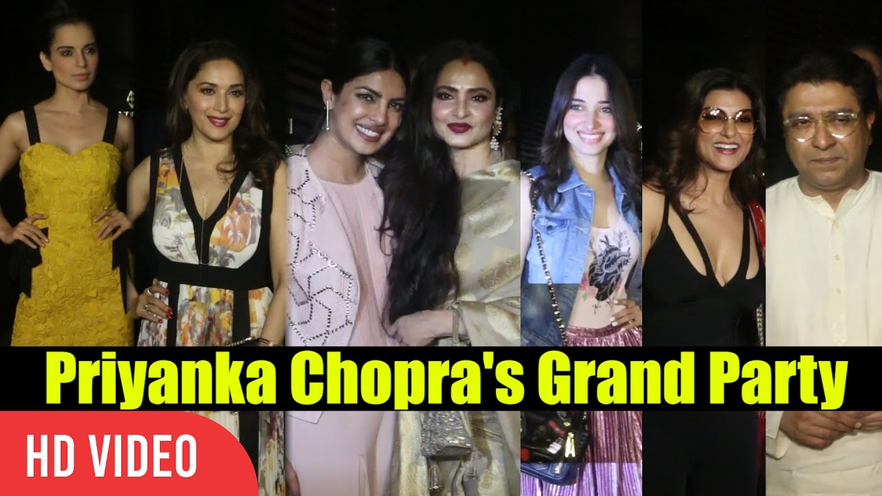 UNCUT - Priyanka Chopra Grand Night Party For Bollywood Celebrities | Rekha, Sushmita, Tamannaah...