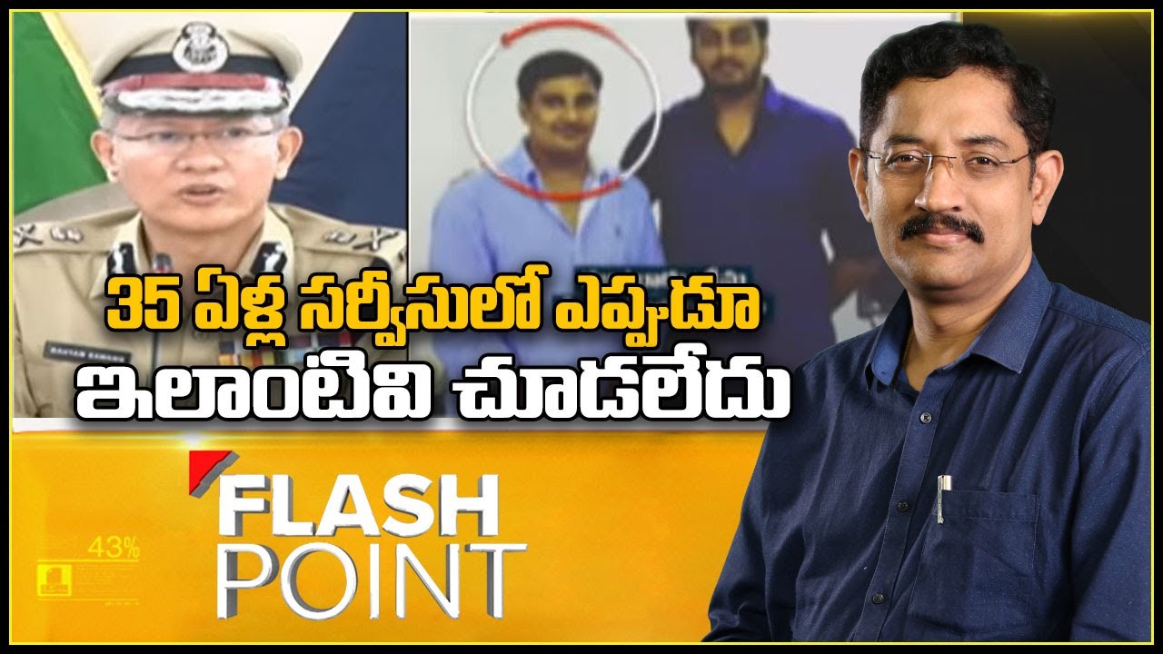 Flash Point : Temple Politics In AP - TV9