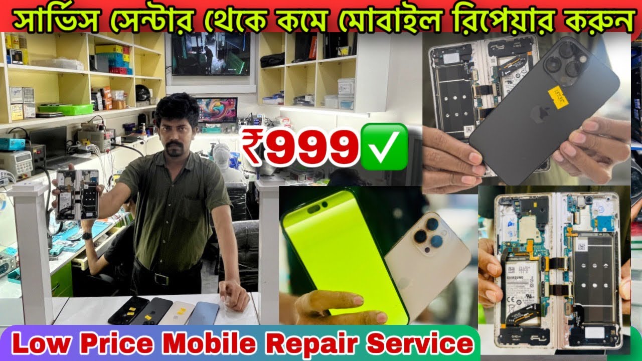Best Mobile Repair Shop in Kolkata where|kolkata mobile repairing shop|repair services in kolkata