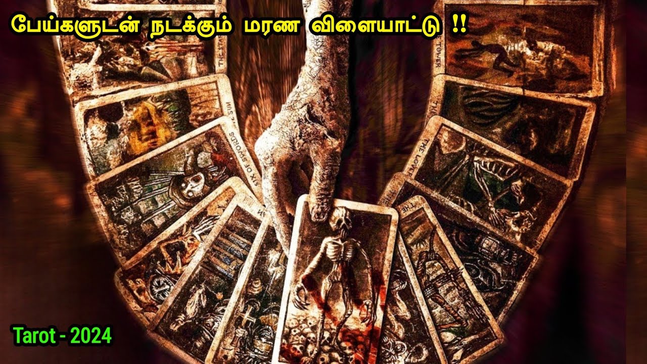 பேய்களுடன் நடக்கும் மரண விளையாட்டு | Tamil hollywood times | tamil story explanation |
